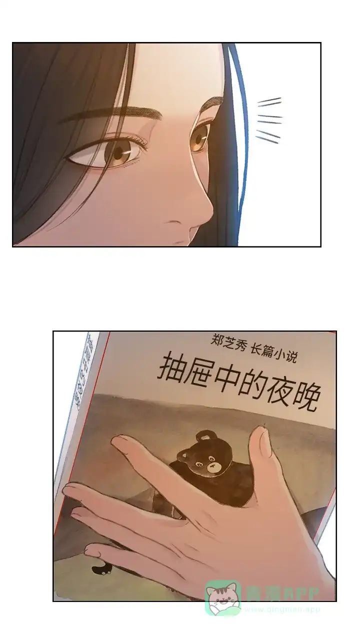 《绝命循环》第42话 第35页
