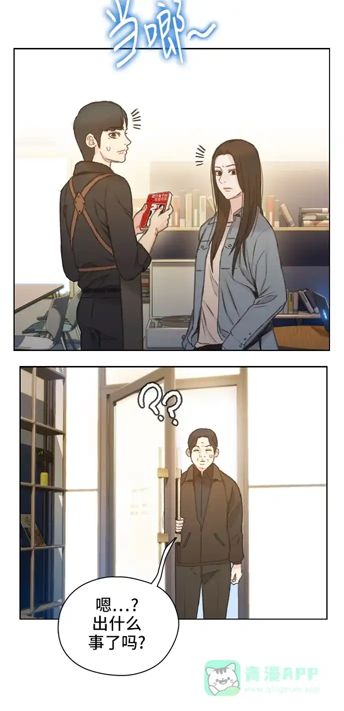 《绝命循环》第42话 第54页