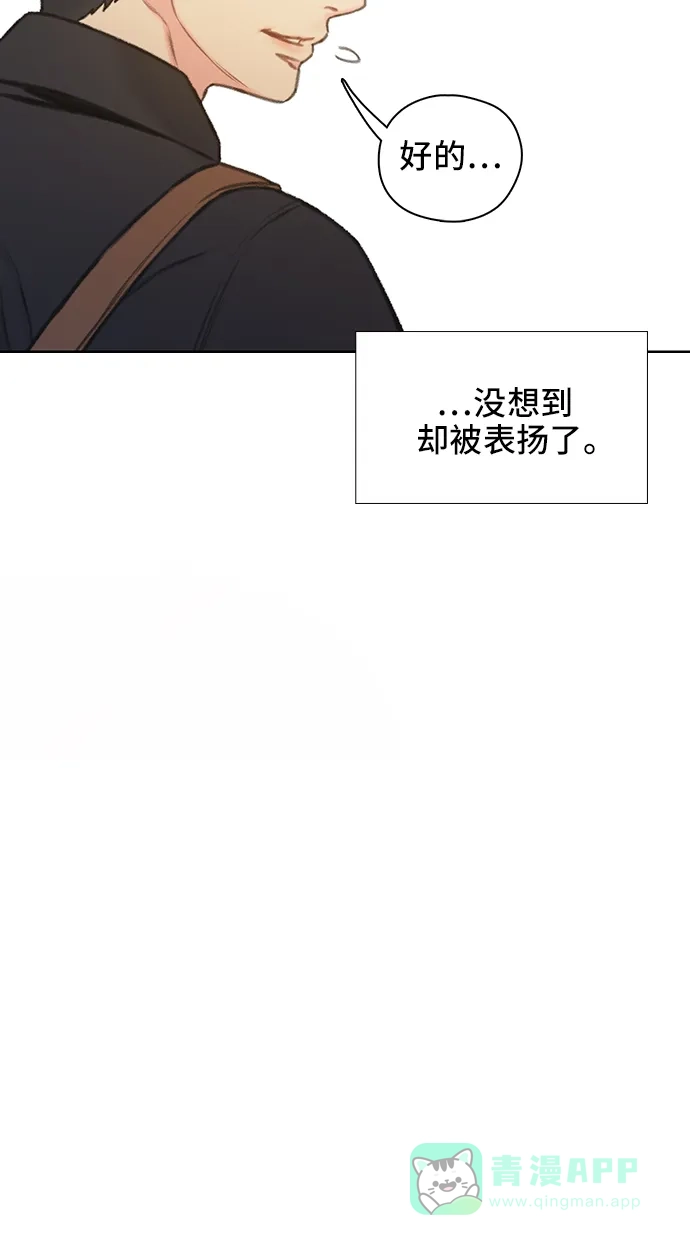 《绝命循环》第42话 第28页
