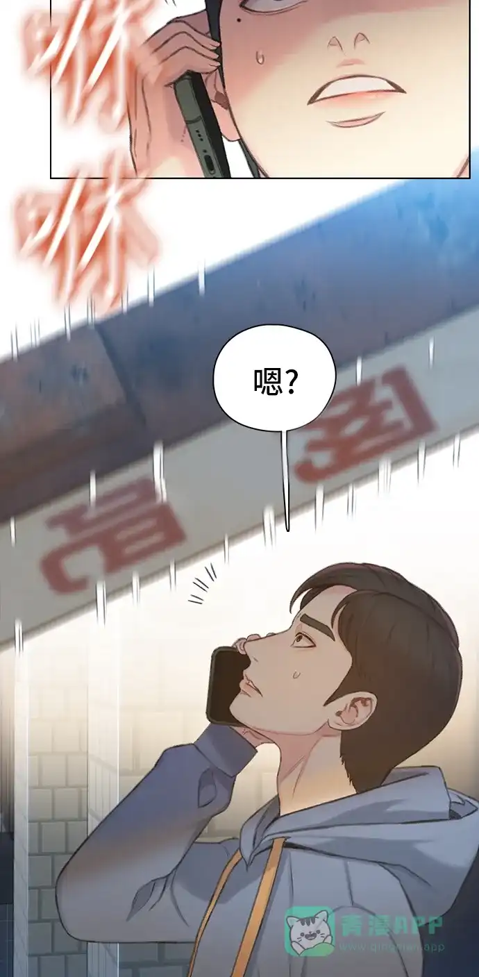 《绝命循环》第42话 第18页