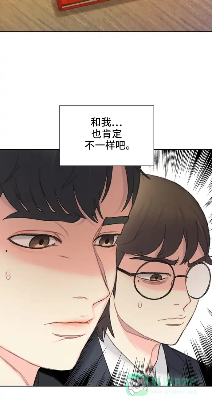 《绝命循环》第42话 第65页