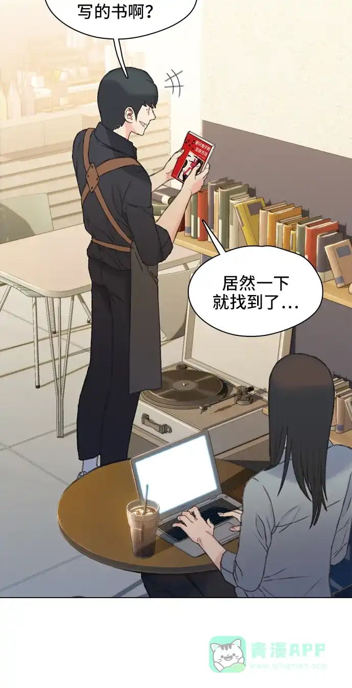 《绝命循环》第42话 第49页