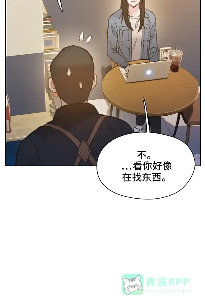 《绝命循环》第42话 第45页