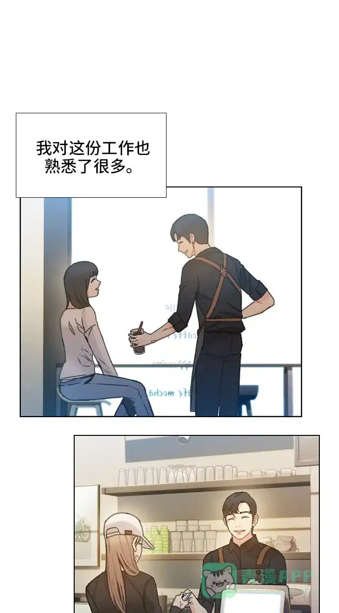 《绝命循环》第42话 第25页