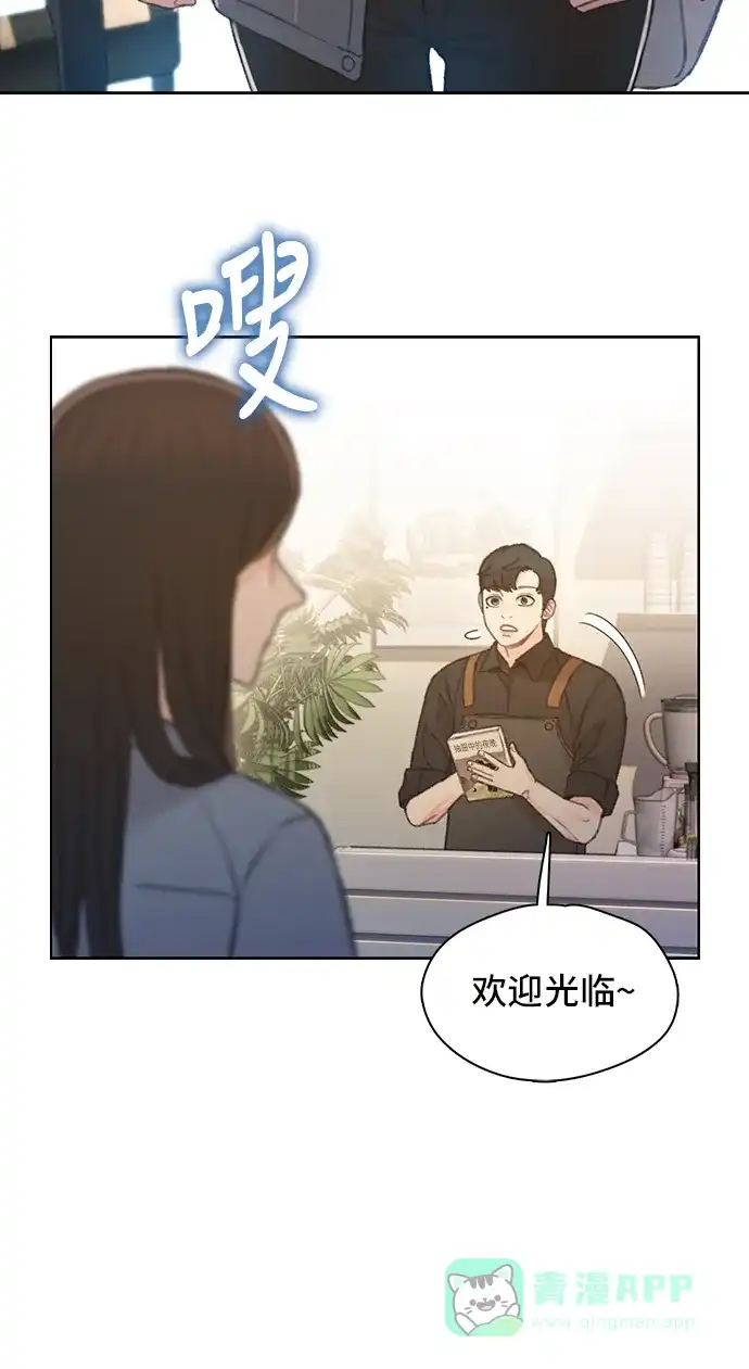 《绝命循环》第42话 第34页