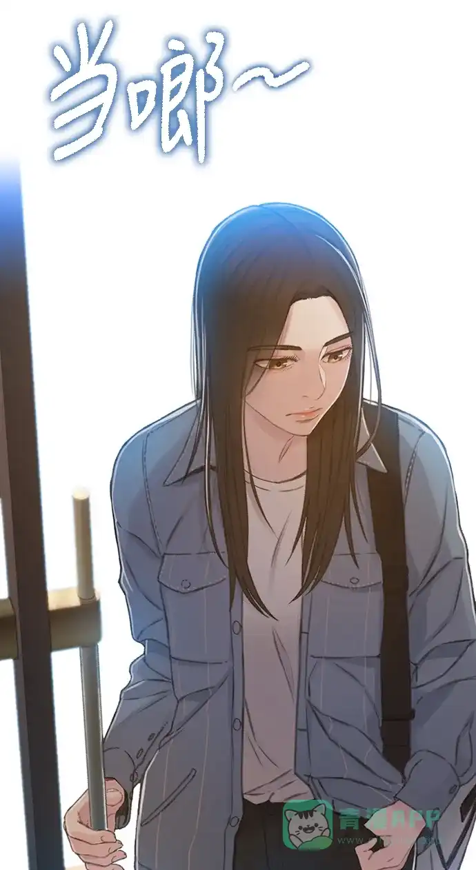 《绝命循环》第42话 第33页