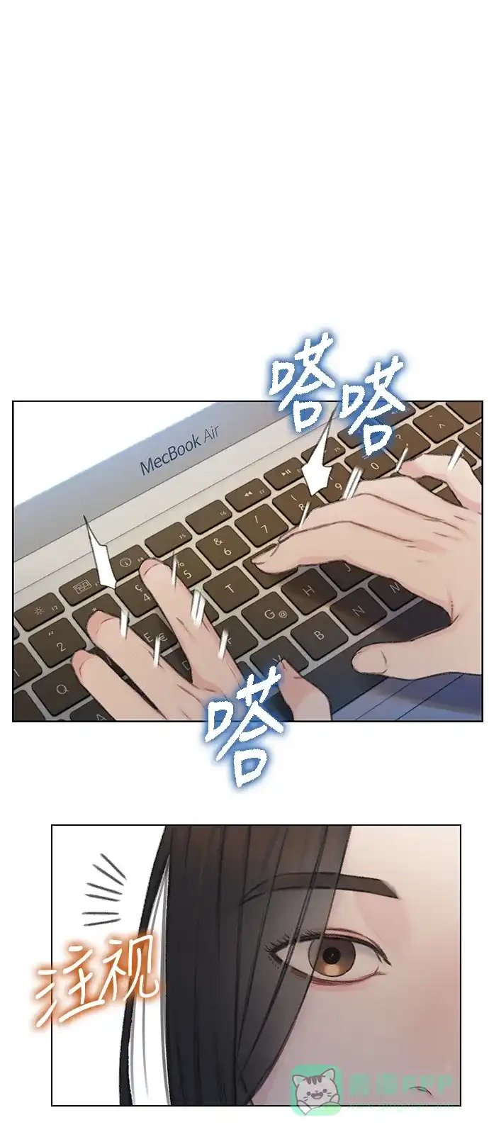 《绝命循环》第42话 第42页