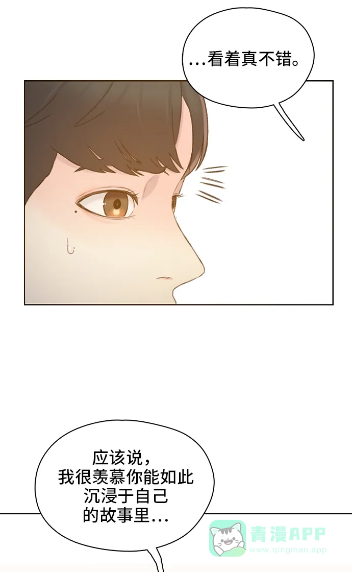 《绝命循环》第43话 第20页