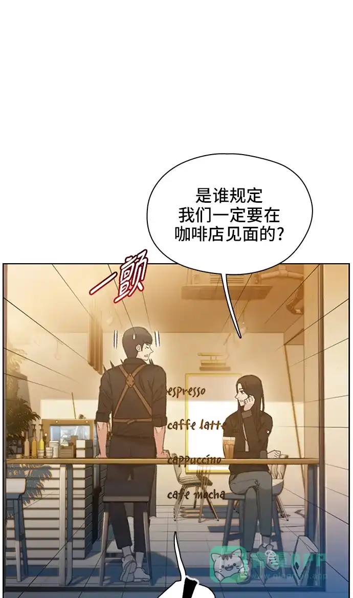 《绝命循环》第43话 第47页
