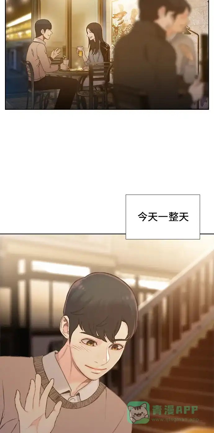 《绝命循环》第43话 第57页