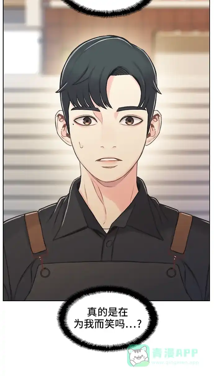 《绝命循环》第43话 第35页