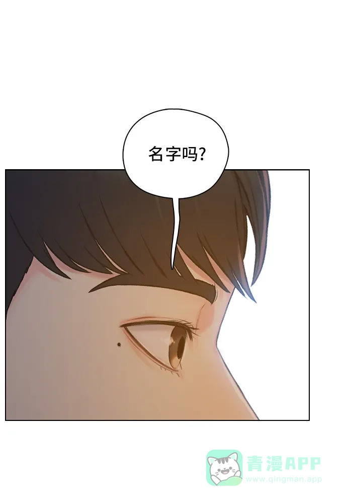 《绝命循环》第43话 第37页