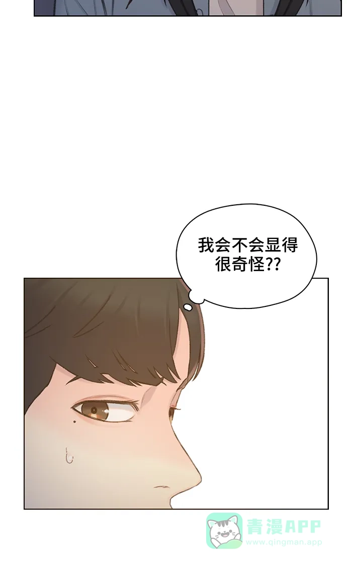 《绝命循环》第43话 第19页