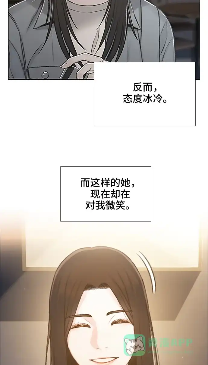 《绝命循环》第43话 第33页
