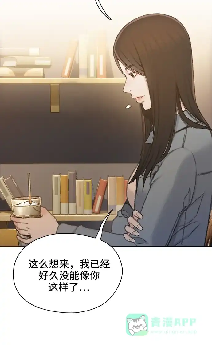 《绝命循环》第43话 第21页