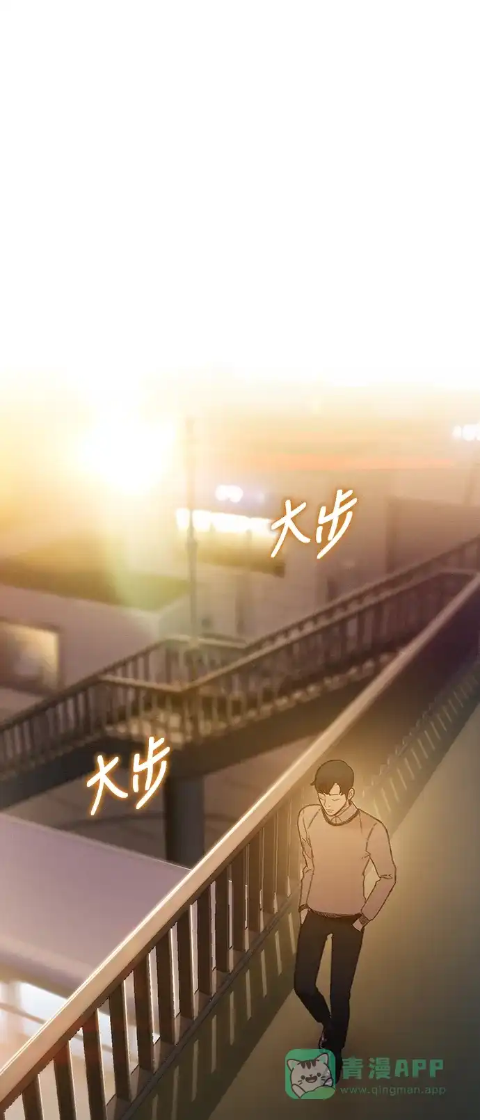 《绝命循环》第43话 第59页