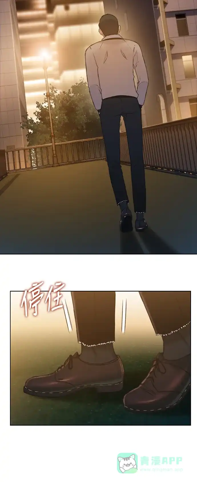 《绝命循环》第43话 第66页