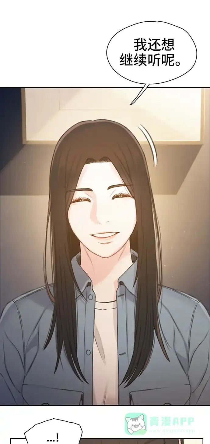 《绝命循环》第43话 第28页