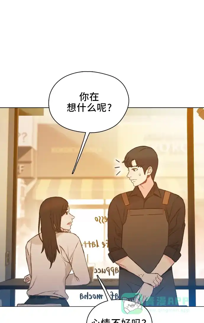《绝命循环》第44话 第52页