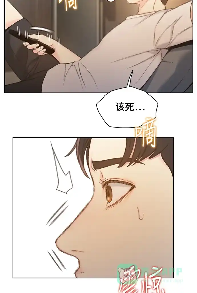 《绝命循环》第44话 第38页
