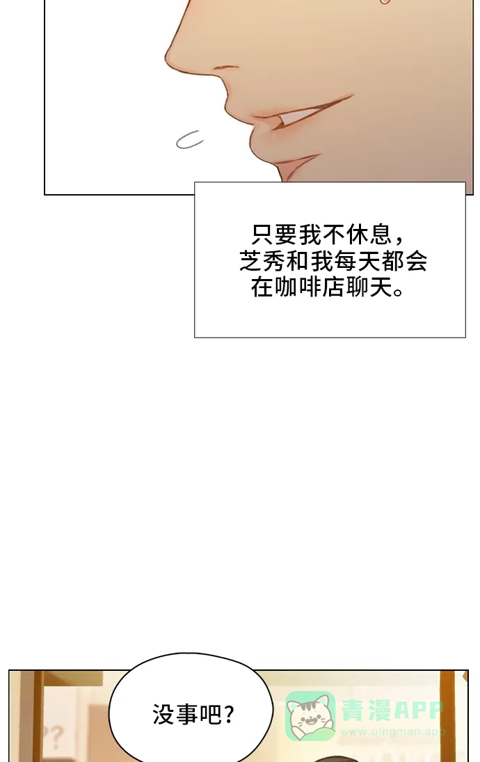 《绝命循环》第44话 第54页