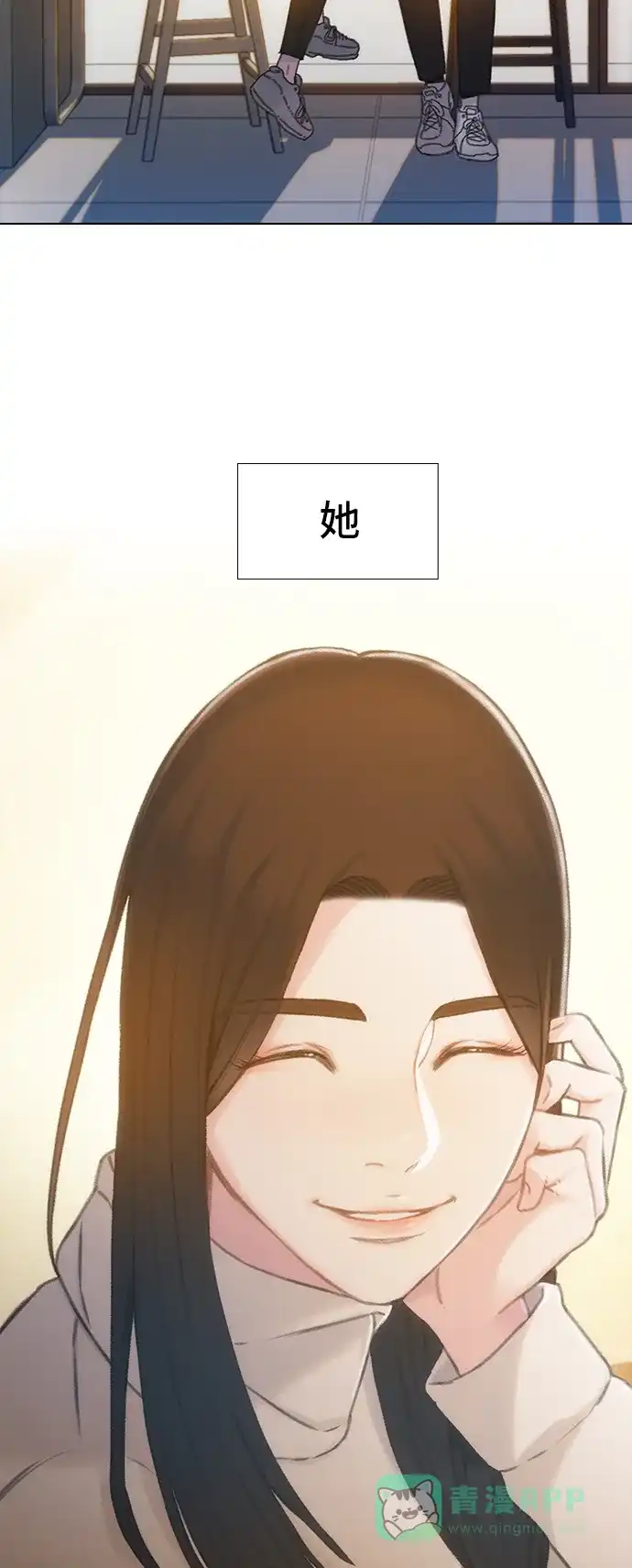 《绝命循环》第44话 第63页