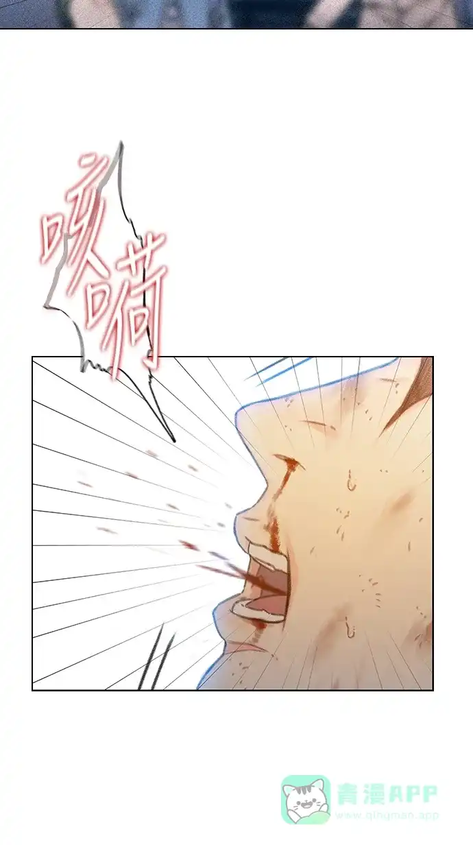 《绝命循环》第44话 第5页