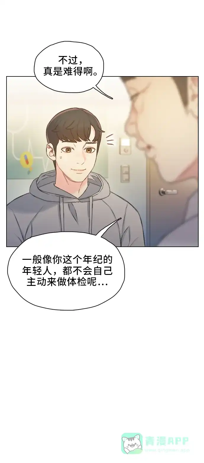 《绝命循环》第44话 第18页