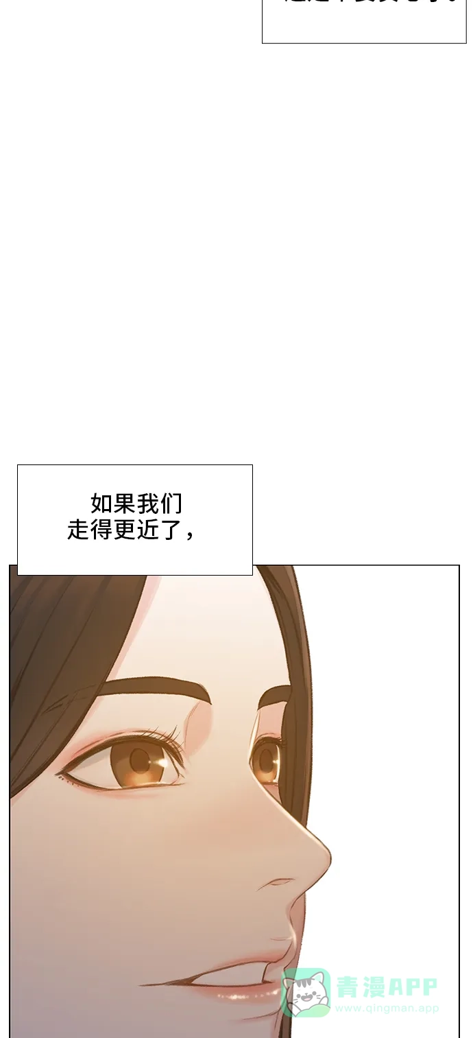 《绝命循环》第44话 第60页