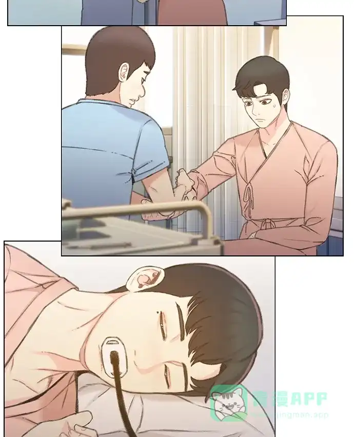 《绝命循环》第44话 第13页