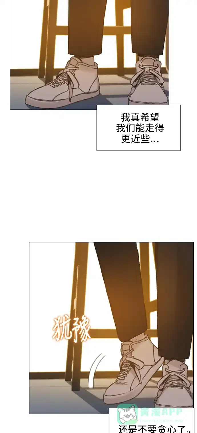 《绝命循环》第44话 第59页