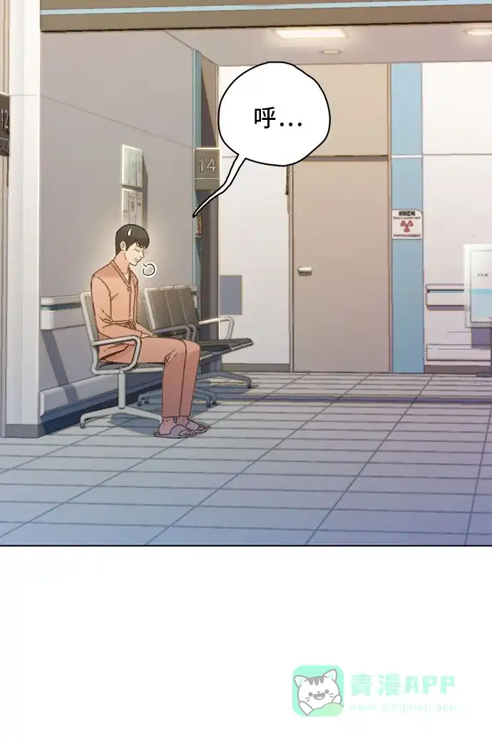 《绝命循环》第44话 第10页