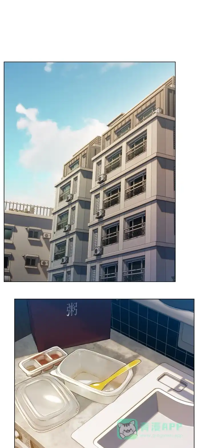 《绝命循环》第44话 第20页