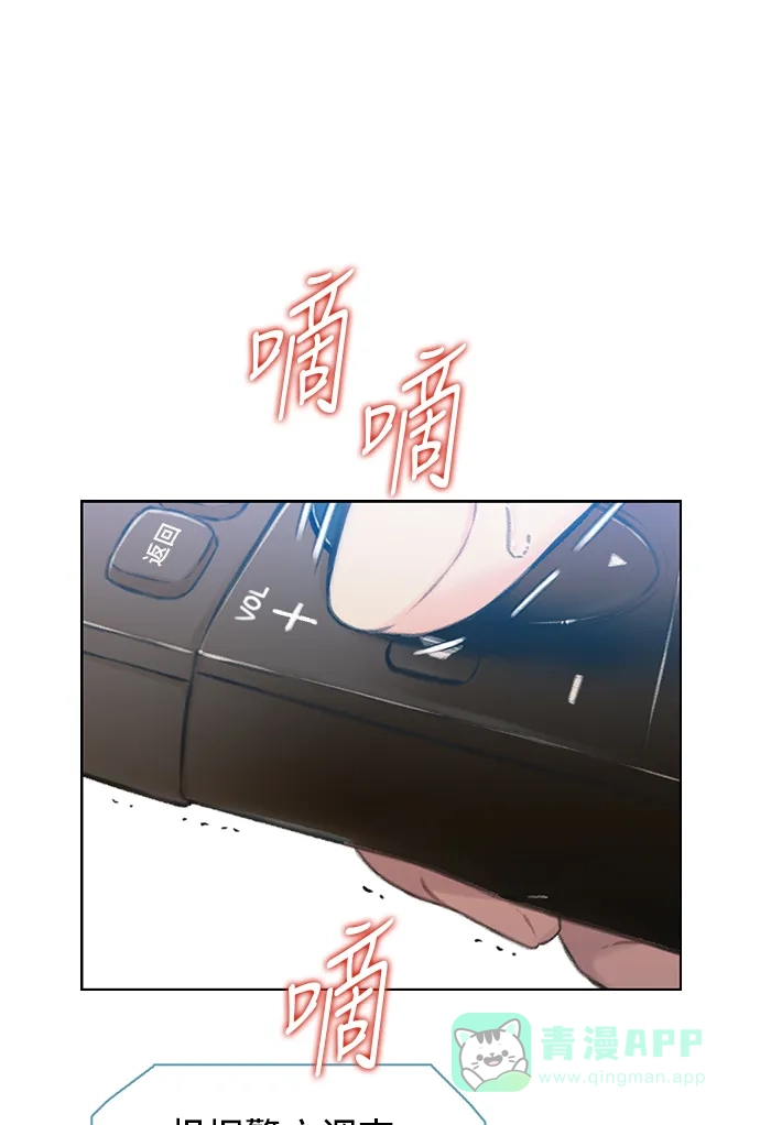 《绝命循环》第44话 第40页