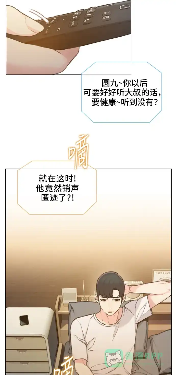 《绝命循环》第44话 第35页