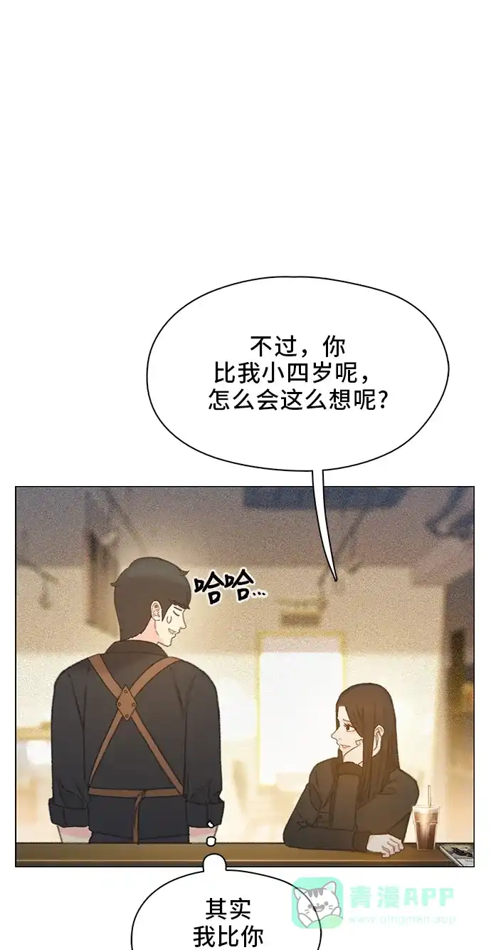 《绝命循环》第45话 第22页