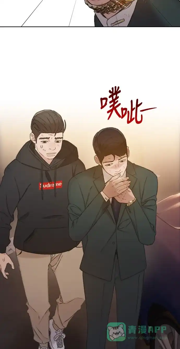《绝命循环》第45话 第74页