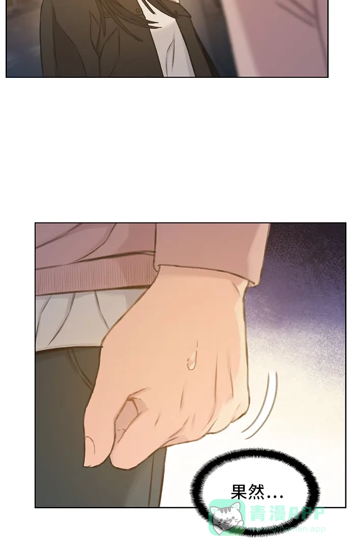 《绝命循环》第45话 第56页