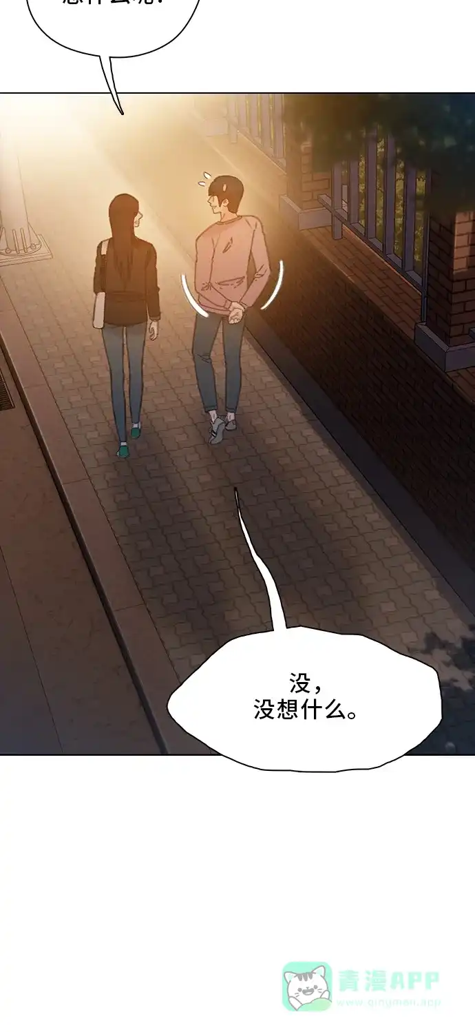 《绝命循环》第45话 第45页
