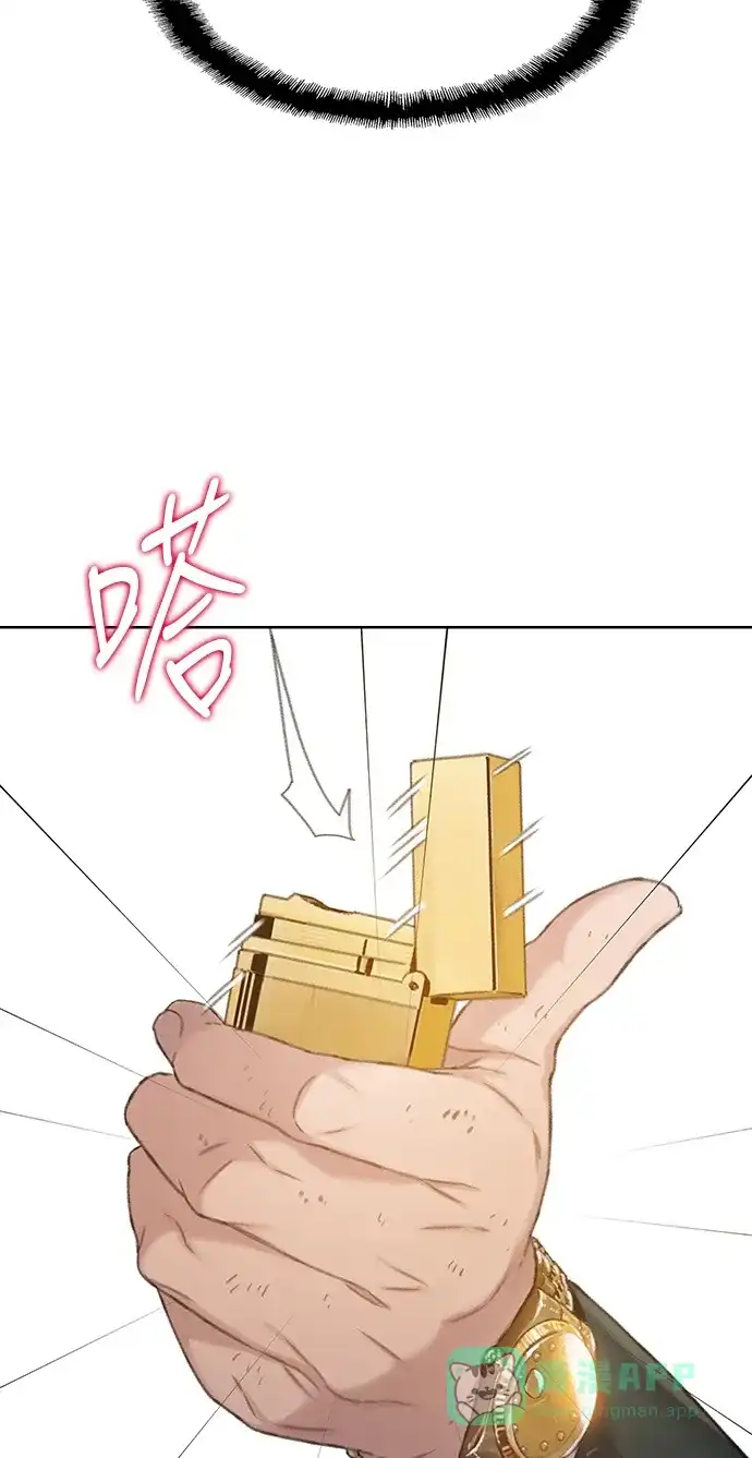 《绝命循环》第45话 第73页