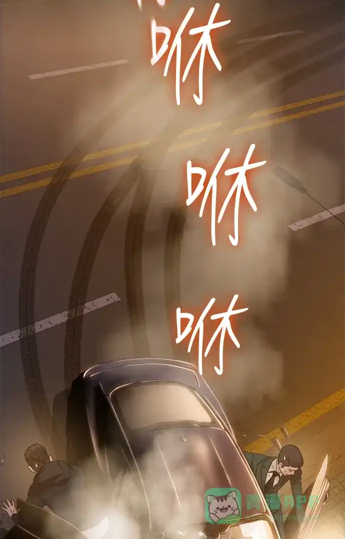 《绝命循环》第45话 第69页