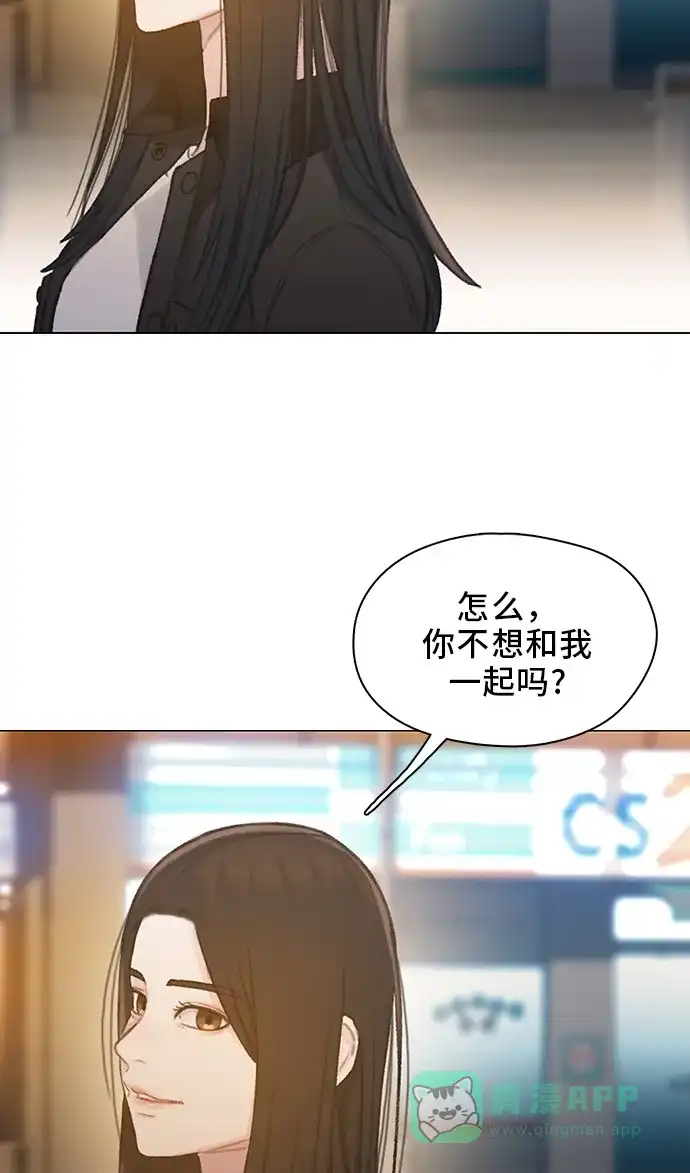《绝命循环》第45话 第39页