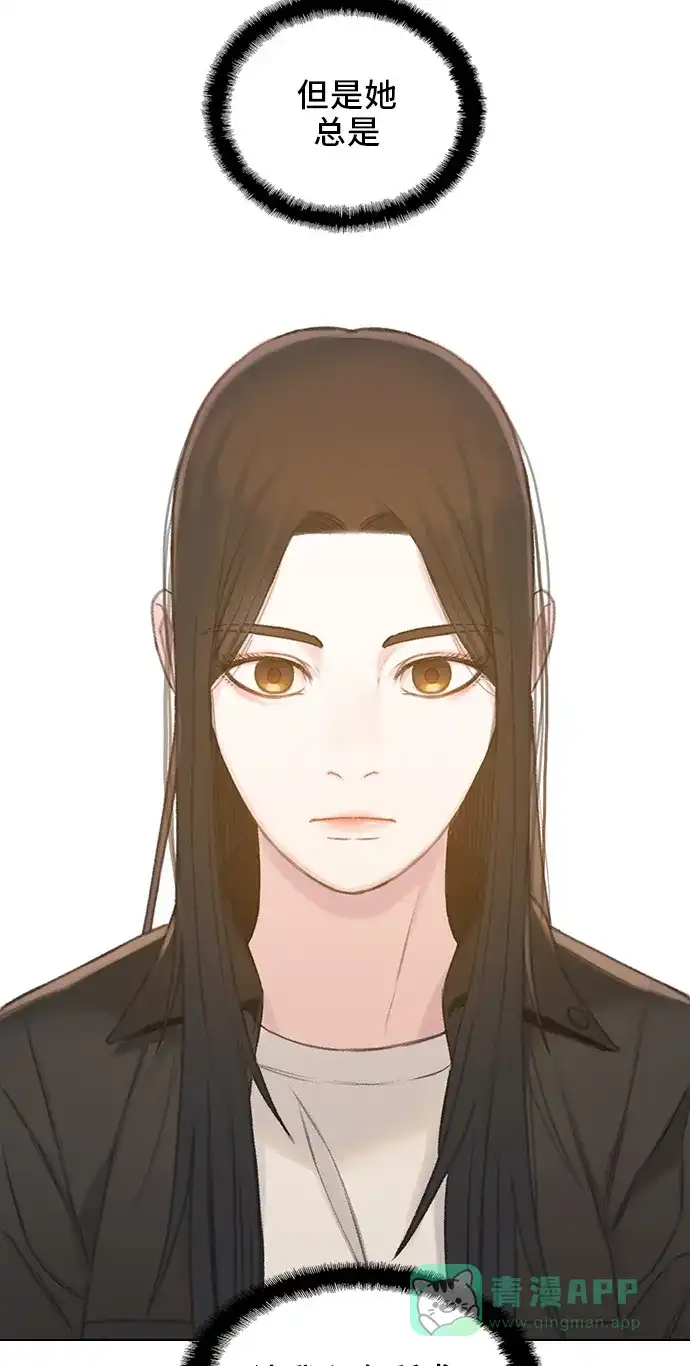 《绝命循环》第45话 第33页