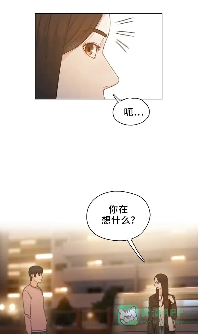 《绝命循环》第45话 第49页