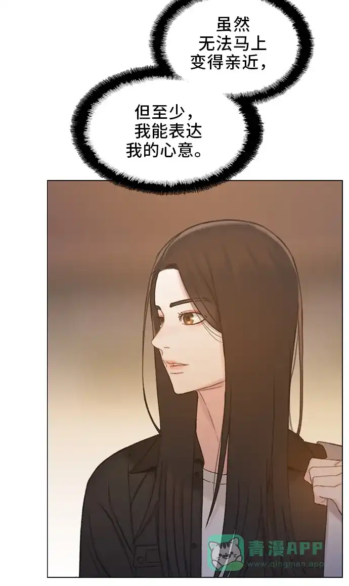 《绝命循环》第45话 第51页