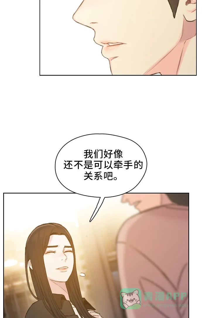 《绝命循环》第45话 第55页