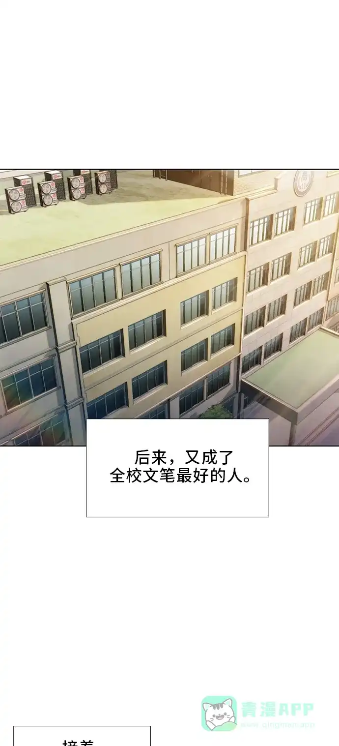 《绝命循环》第45话 第7页