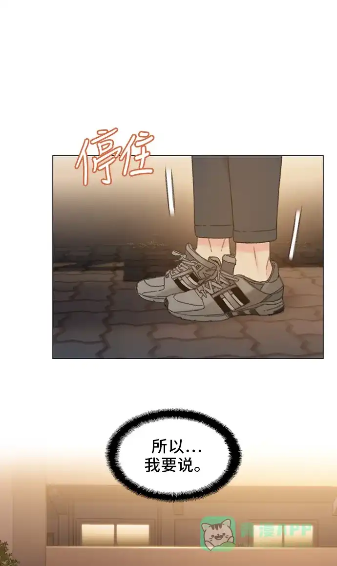 《绝命循环》第45话 第47页