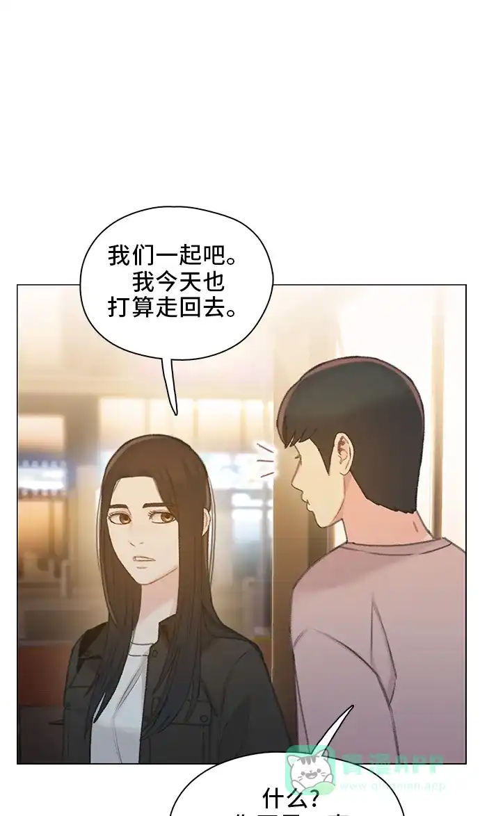 《绝命循环》第45话 第37页