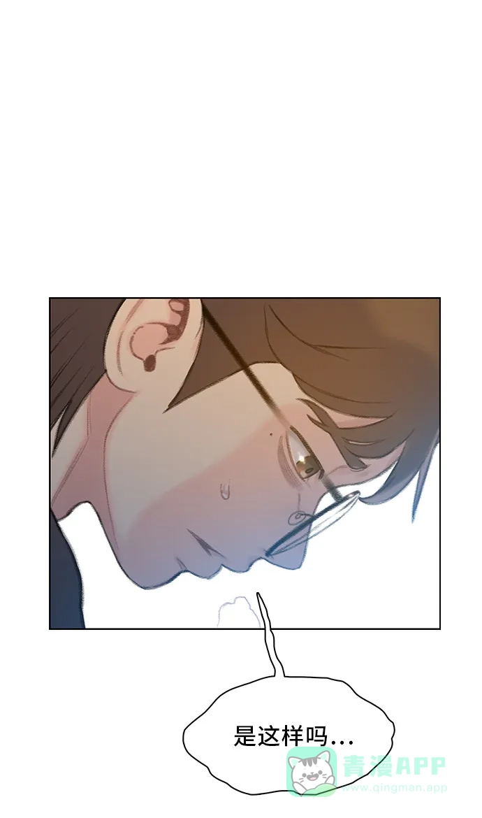 《绝命循环》第46话 第76页